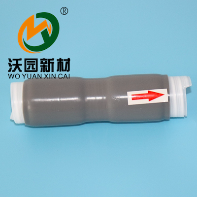冷縮管